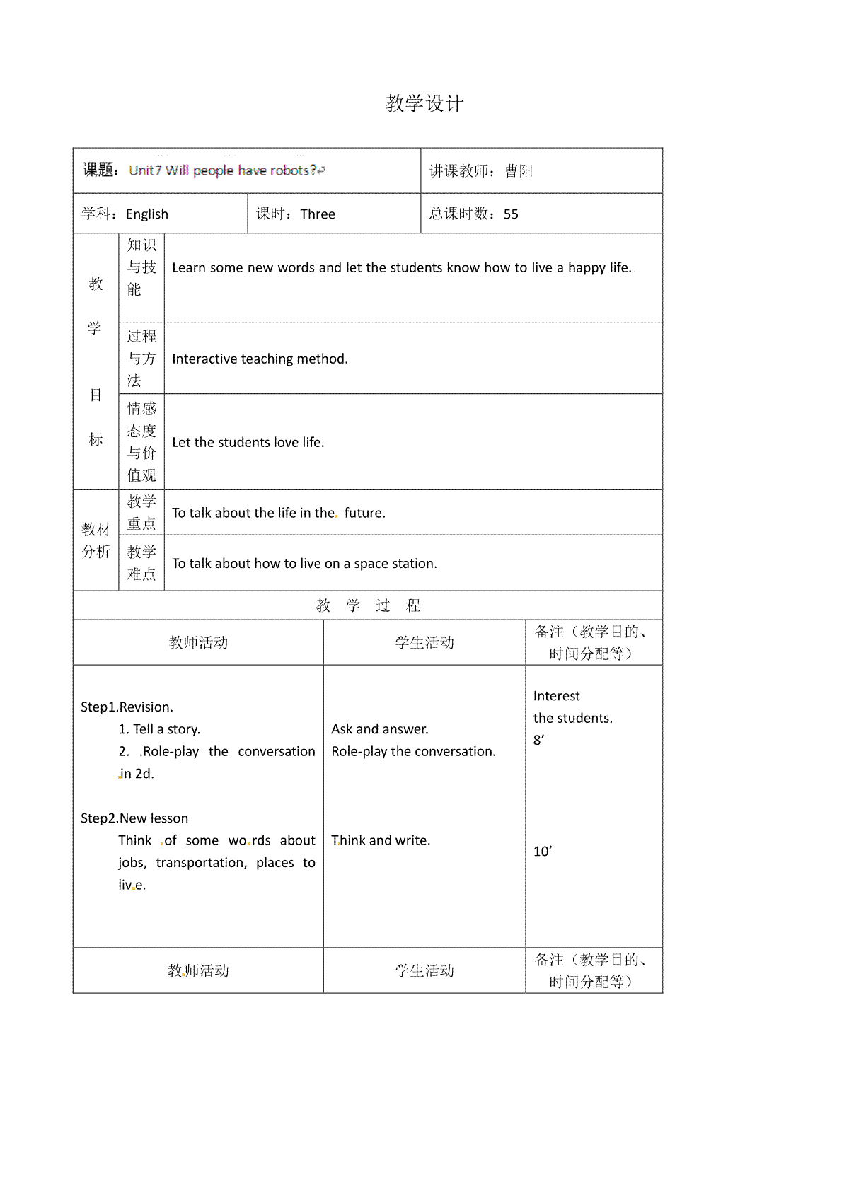 八年级英语教案：Unit7 Will people have robots(3)