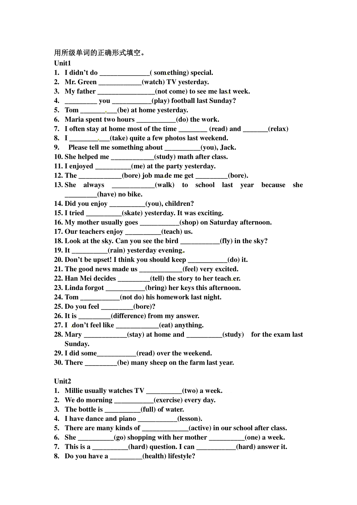11. 八年级上学期期末复习 用所给单词的正确形式填空Unit1-10（无答案）