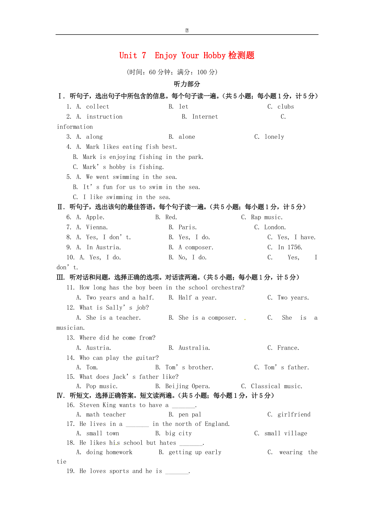 八年级英语上册 Unit 7 Enjoy Your Hobby综合检测题（含解析） 冀教版