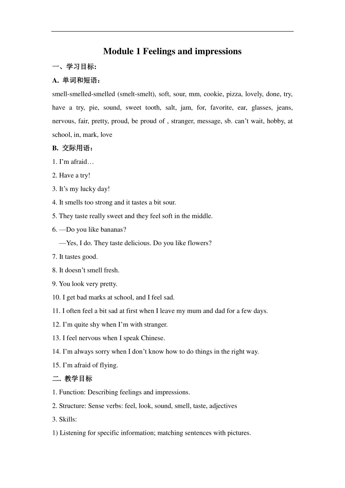 Module 1 Feelings and impressions 教案