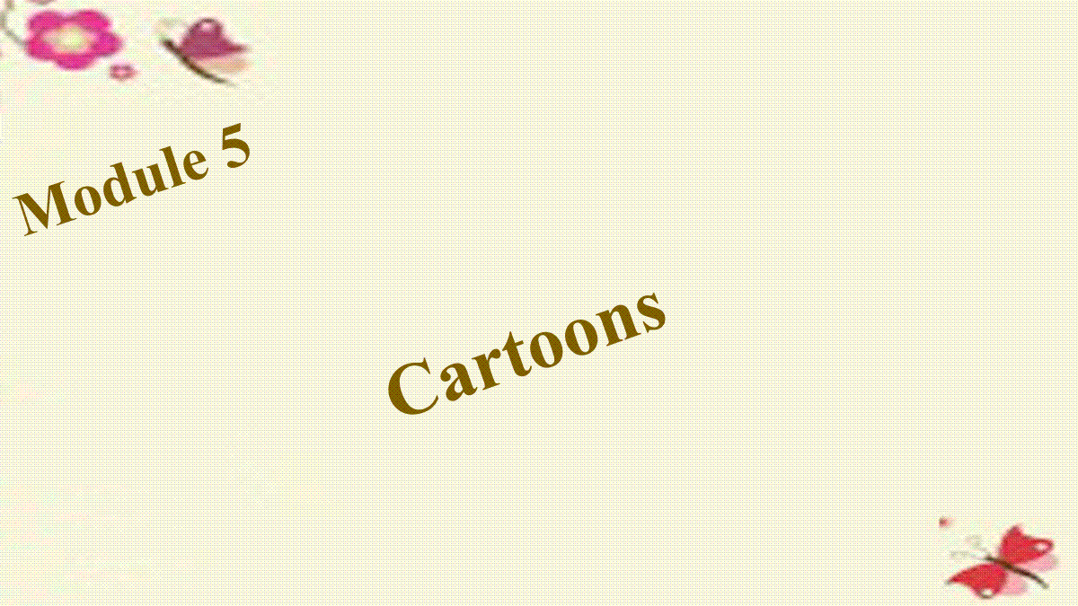 八年级英语上册 Module 5 Cartoons习题课件 （新版）外研版