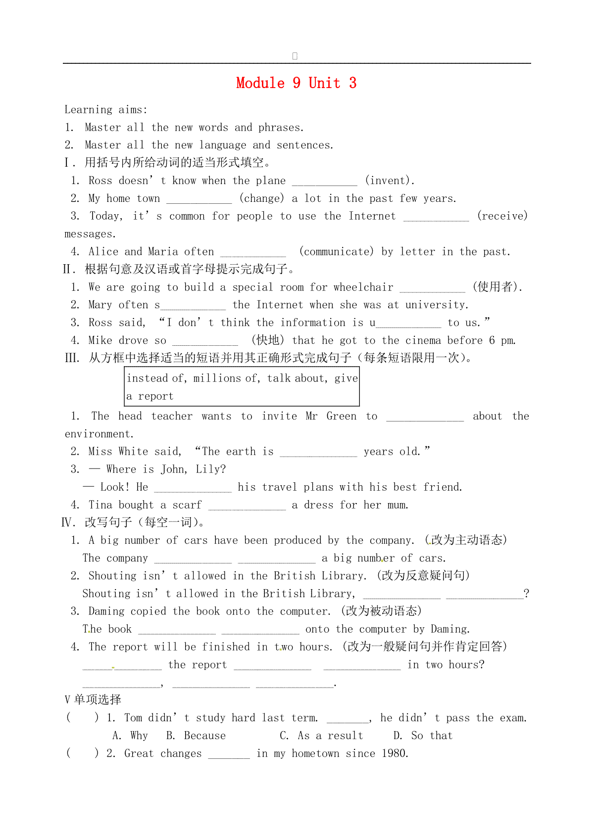 九年级英语上册 Module 9 Unit 3 Language in use学案（无答案）（新版）