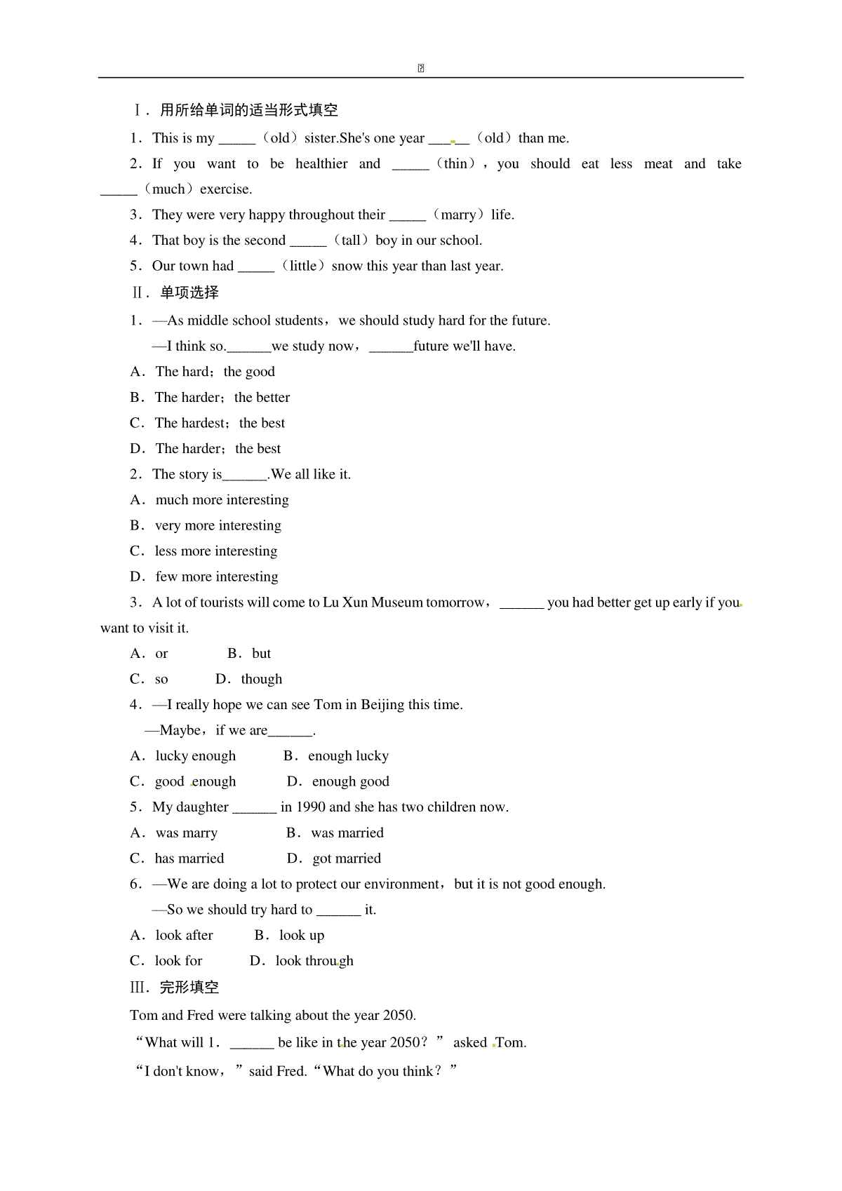 【一线教师倾力打造】外研版英语九年级下册同步练习－Module3Lifenowandthen—Uni