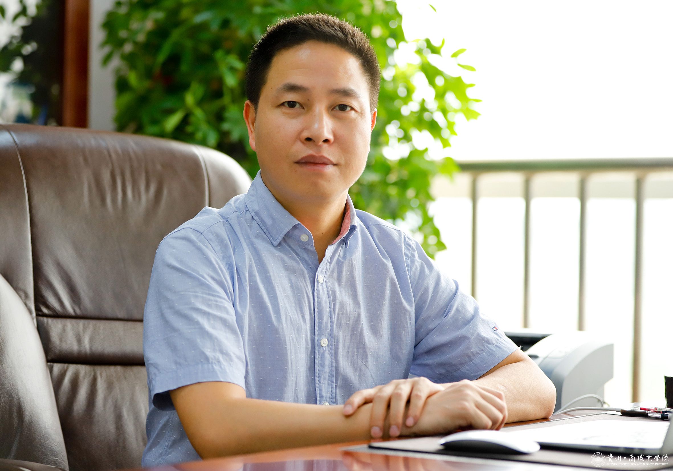 贵州工商职业学院 贵州工商职业学院