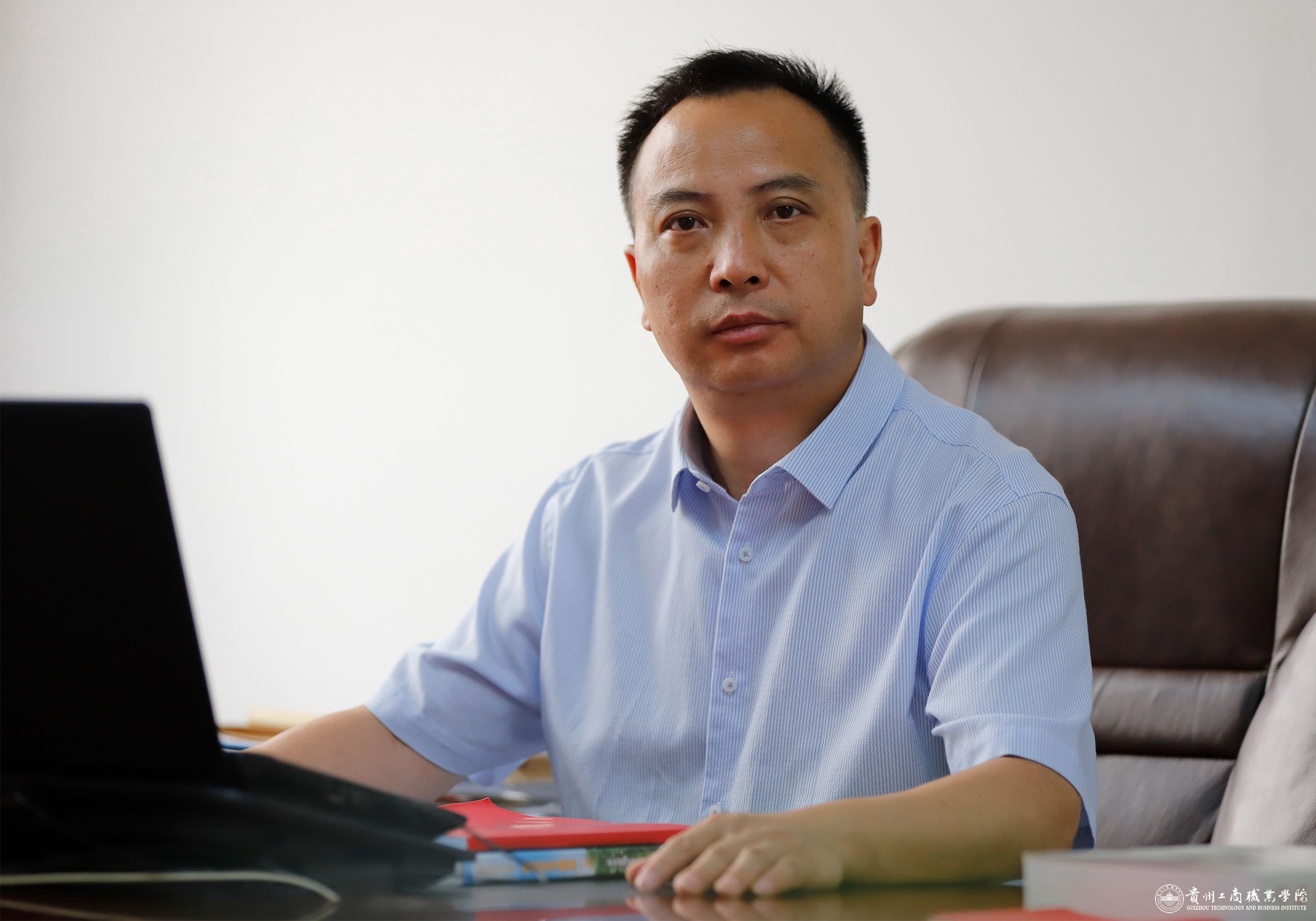 贵州工商职业学院 贵州工商职业学院